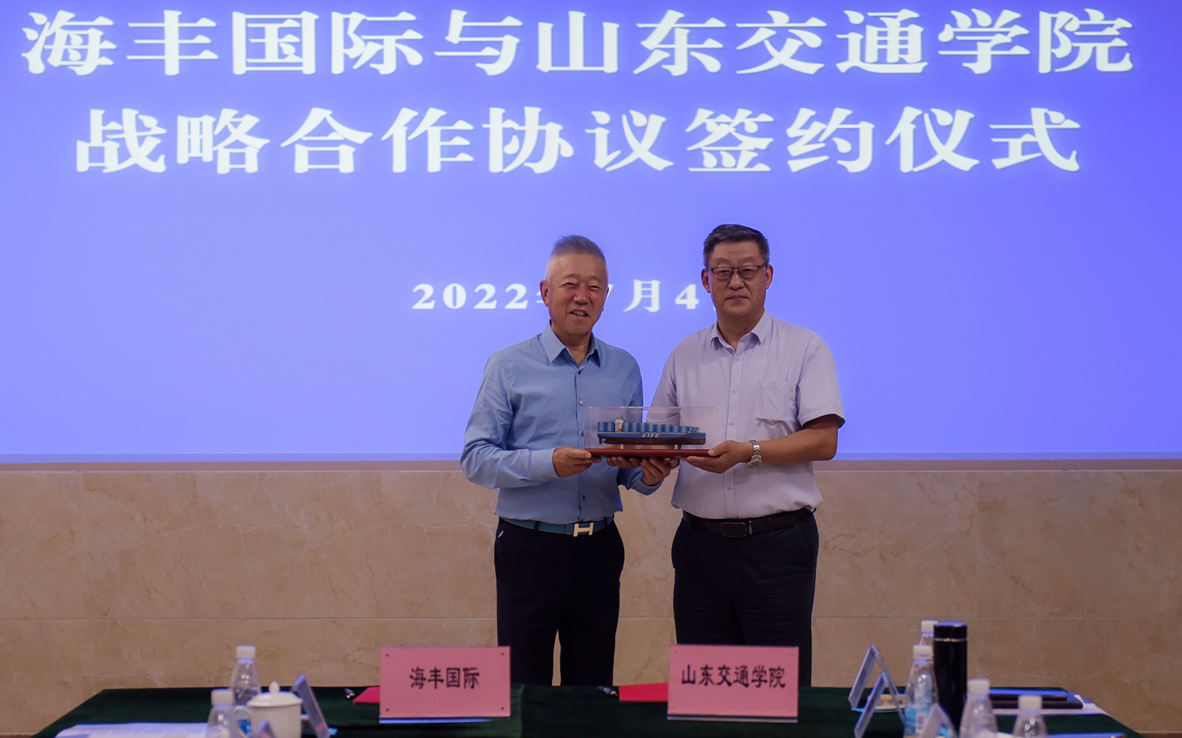 PG征途国际与山东交通学院签署校企合作协议1.jpg PG征途国际 e934252ba71b0eee7312414c30e9723c